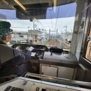 [도쿄여행 3일차] 가마쿠라 에노시마 슬램덩크 배경지