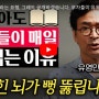 독서의 완성, 글쓰기다!