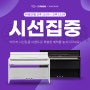 야마하 디지털 피아노를 저렴한 가격으로!! 11번가 시선집중 이벤트!!!