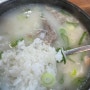[성수 맛집] 민정식당 점심메뉴 선택 설렁탕