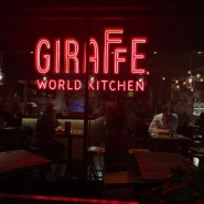 [런던맛집] 캐쥬얼한 패밀리 레스토랑 Giraffe