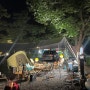 #53. 단양 천동오토캠핑장 물놀이 가능한 캠핑장