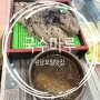 [국수마루]원당 모밀 맛집 직접제면하는곳