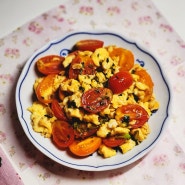 방울토마토 계란볶음 스크램블 에그 만들기 토달볶 다이어트 계란 요리