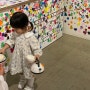 아기랑 전시회, 36개월 미만 무료 예술의전당 한가람 미술관<렛츠플레이아트전>