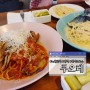 [노원 맛집] 이탈리안 비스트로 쿠오레 :: 분위기 좋은 스파게티 코스요리 맛집