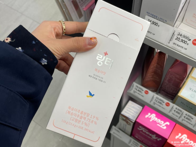 링거워터 링티 효능? 1년째 부작용 없이 먹는 이유 : 네이버 블로그