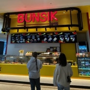 시드니 맛집 추천 - 분식 Bunsik (분식집)