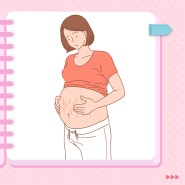 [구미 송정코끼리한의원] 임신소양증 산후소양증, 지긋지긋한 가려움 치료하기!