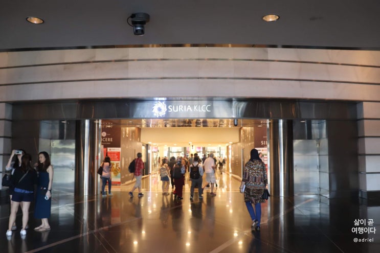 5. SURIA KLCC, Old Town White Coffee, Merdeka Square