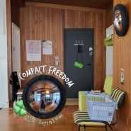 광안리 주택 감성 카페 나만의 아지트 컴팩트 프리덤