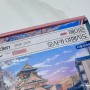 일본 오사카 여행을 계획한다면 에이든 오사카 여행지도가 딱!!