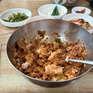 고물가시대에 5천원에 국밥과 제육정식을 한끼를 든든히 먹을수있는 김해 가성비 끝판왕 국밥집