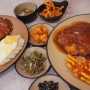 우리동네 맛있고 착한밥집 선굼터 월성 맛도락 착한밥상, 강력추천!!