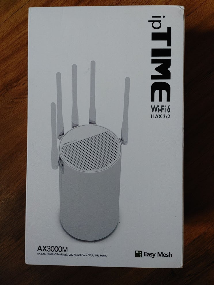 iptime ax3000m으로 간이 나스 ftp를 설치해봤다. : 네이버 블로그