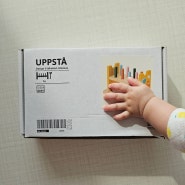 이케아 아기 장난감 추천 <UPPSTA> 웁스토 아기 망치 장난감