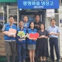 [뉴스팜]. 철산2동 지역사회보장협의체, ‘광명마을냉장고 반찬나눔 day’ 진행