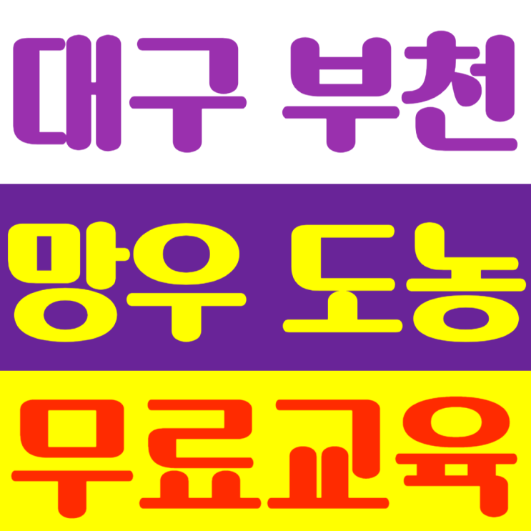 건설기초안전교육 이수증 조회부터 발급까지! : 네이버 블로그
