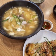 부천 시청 팔미 낙지 한 마리 수제비 내돈내산 동네 맛집 추천