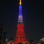 일본 도쿄여행 Day 2 _ 긴자 이타마에 스시 / 도쿄 타워
