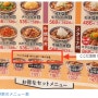 일본여행가면 가장 쉽게 먹을 수 있는 규동 (소고기덮밥)