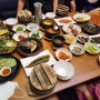 [강동구 성내동] 임금님 밥상 수라연 한정식 가족 식사