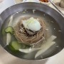 장충동/동대문 평양면옥 본점에서 맛본 평양냉면과 제육 한 접시