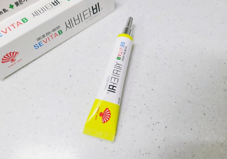세비타비겔 내돈 후기! 가격은 천차만별이네 : 네이버 블로그
