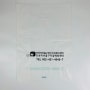 생분해 친환경봉투 소량 인쇄 제작