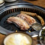 [광안리] 제주식 고깃집 명승제주생고기
