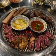 [성신여대 맛집]숯불 고기 ‘밀탄’ :내돈내산 : 솔직후기: 메뉴판