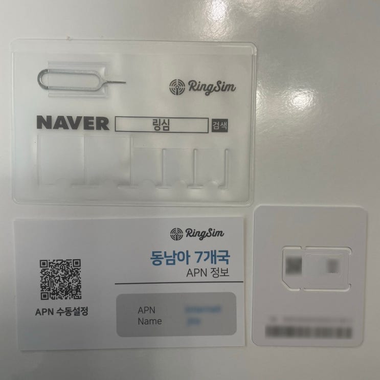 태국 유심추천 5일 무제한유심칩구매 링심 사용 후기