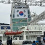 대형현수막, 시트 시공 - 해양경찰