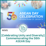 Celebrating Unity and Diversity: Commemorating the 56th ASEAN Day
