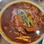 [울산] 생선찜 맛집 '향유정 속초 이모네'