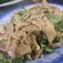 [베트남 음식]넴틴nem thinh/넴짜오nem chao -돼지고기 볶음쌀가루 무침