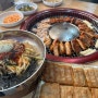 가평 닭갈비 맛집 금계닭갈비 본점 방문 후기