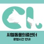 운영시간 안내