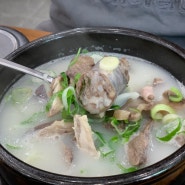 원주 기업도시 맛집 순삭각나온 만석순대국