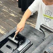 활판인쇄박물관 한지뜨기 별자기 인쇄 파주 어린이 체험
