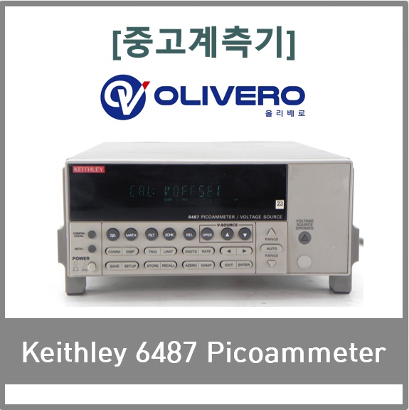 [중고계측기] Keithley 6487 Picoammeter 키슬리 피코암미터 / 볼트미터 판매, 렌탈 및 매입 : 네이버 블로그
