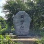 [BAC100대 명산] 전남 장성 축령산/ 축령산 휴양림 최단 코스