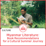 Myanmar Literature: Book Recommendations for a Cultural Summer Journey