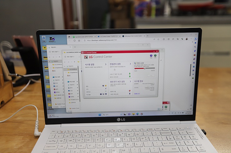 LG그램 포멧 후 OS (원도우11) 재설치 후 LG Control Center 앱 설치방법 : 네이버 블로그