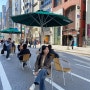 일본 도쿄여행 Day 3 _ 이토야 문구점 / 나고야 빈쵸 히츠마부시 / 긴자 차 없는 거리