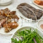 대전 도룡동 순대국밥 맛집 칠복순대국밥 담백하고 깔끔하네