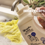 엉덩이땀띠 접촉성피부염관리 몽디에스고농축세탁세제 섬유세제