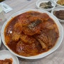 [양양 맛집] 한계령찜전문 - 내돈내산 강원도 양양 가오리찜 전문 맛집