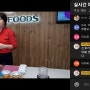 [우리 아기 첫 이유식 일일특강] 초기이유식 특강 후기