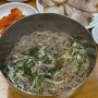 동두천 평양냉면의 맛 그리고 편육 평남면옥